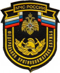 FEDERALNA VATROGASNA SLUŽBA MČS